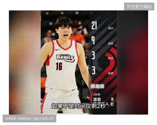 杨瀚森若在发展联盟成常胜将军，中国篮球出口价值飙升