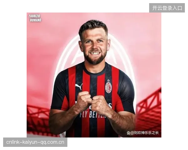 米兰与罗马转会震荡，意甲冬窗将迎高潮