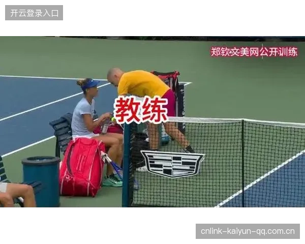 网球双打精髓：配合默契与网前截击的完美结合